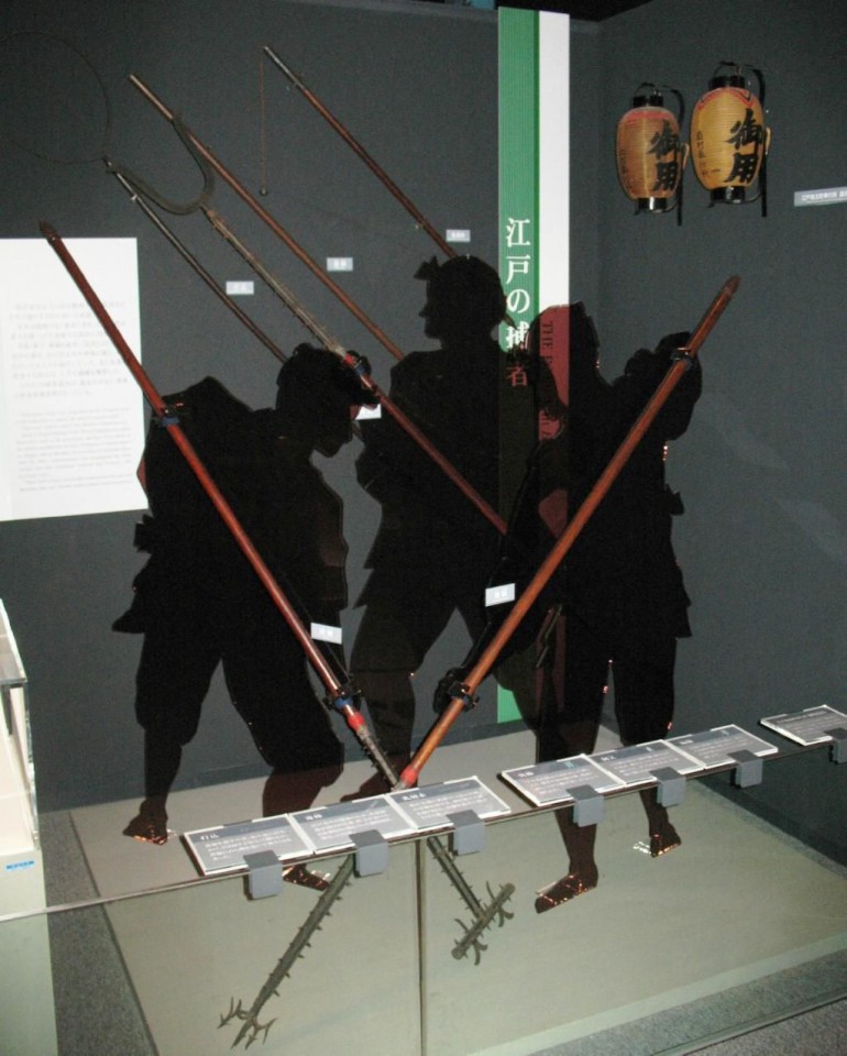 明治大学博物館（拷問博物館）